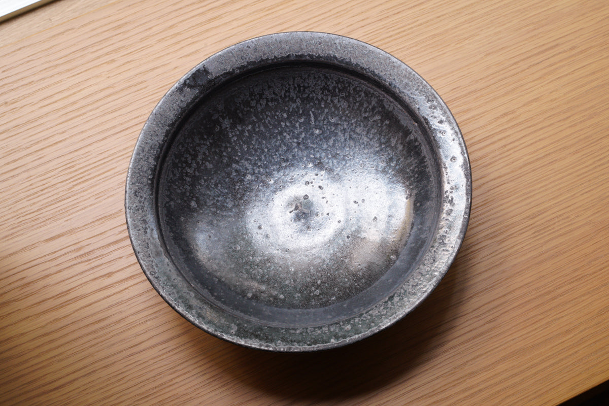 遠藤素子 | リム鉢 鉄釉 / 7寸