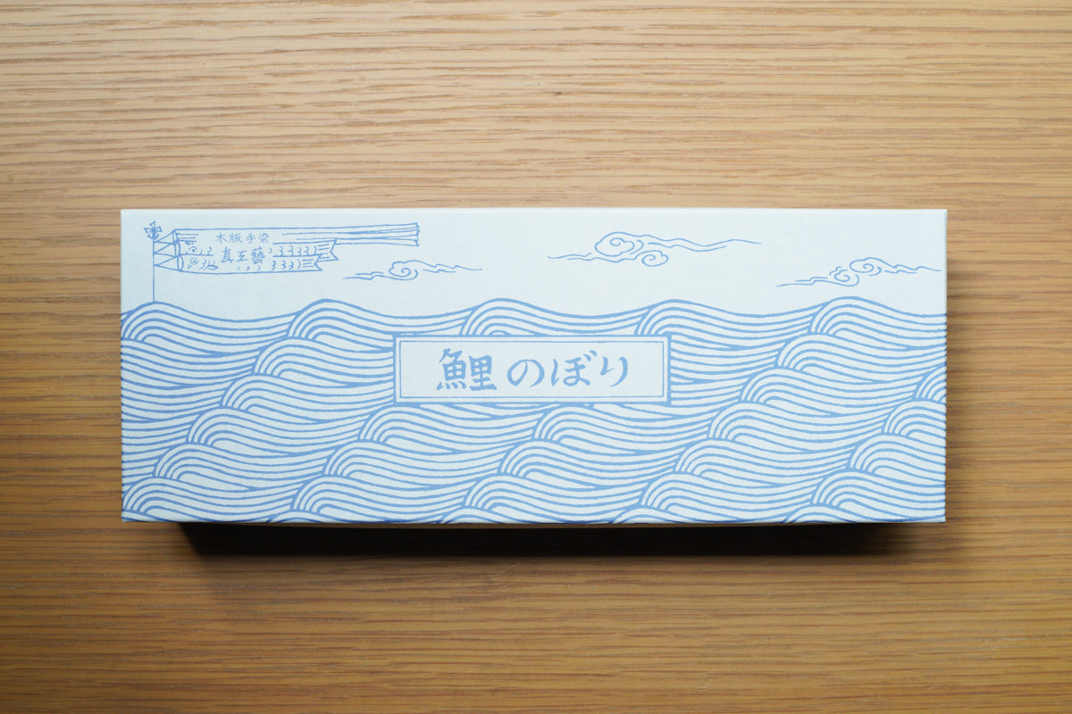 真工藝 | 鯉のぼり セット 木版手染ぬいぐるみ