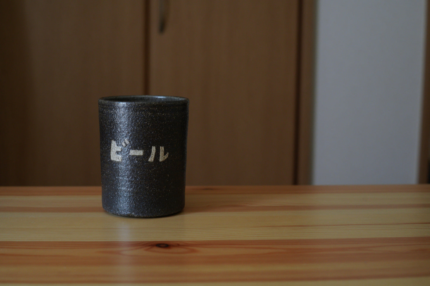 森脇要 | 「BEER」カップ 黒