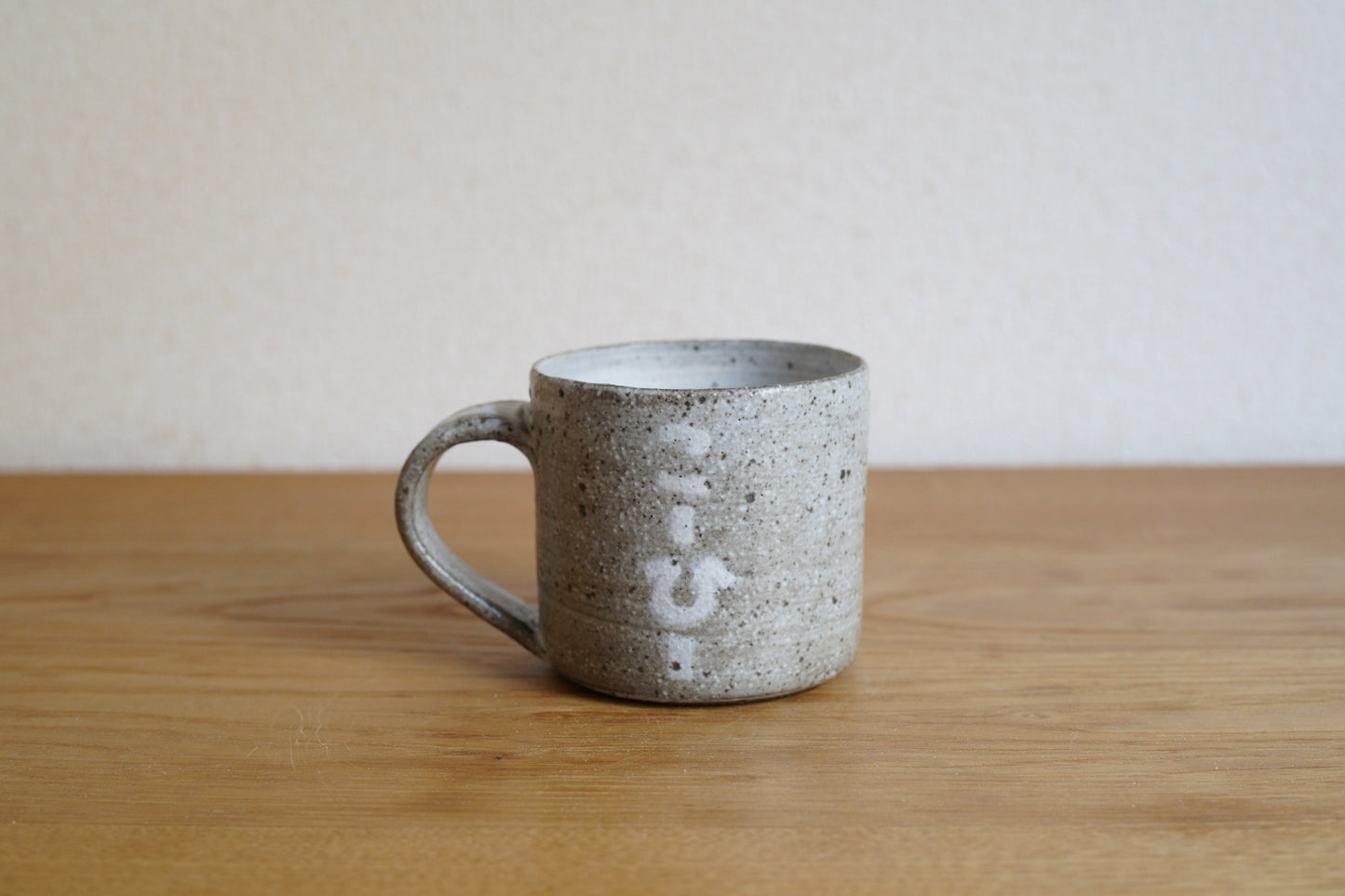 森脇要 | 「珈琲」カップ 小 白