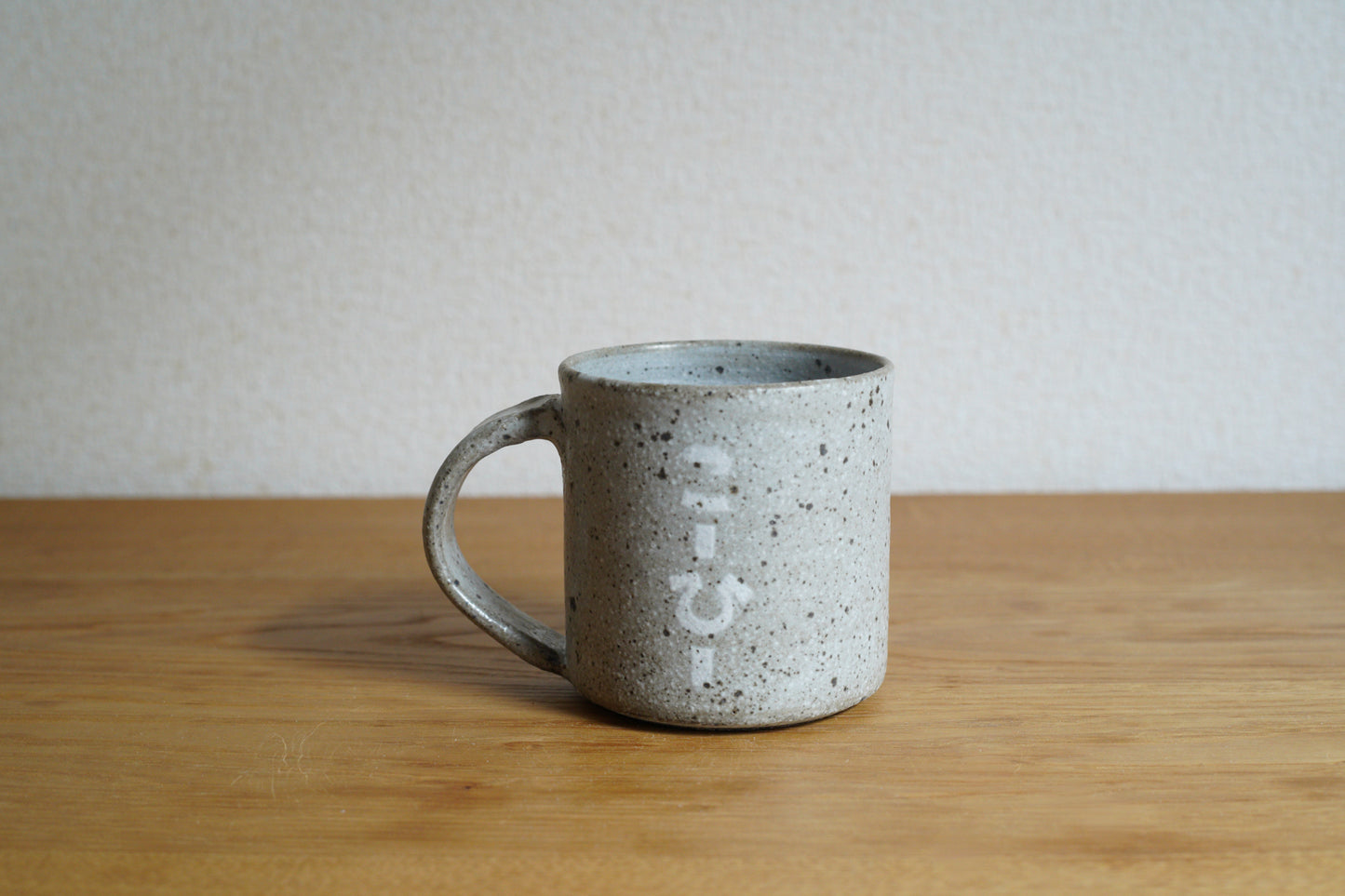 森脇要 | 「珈琲」カップ 中 白