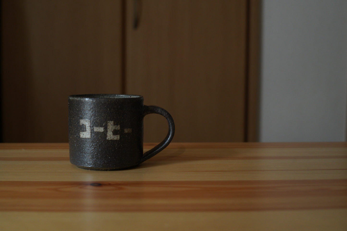 森脇要 | 「コーヒー」カップ 小 黒