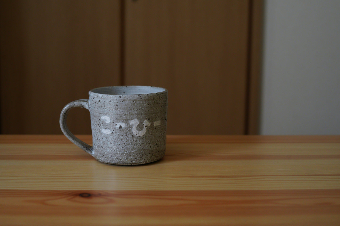 森脇要 | 「コーヒー」カップ 小 白