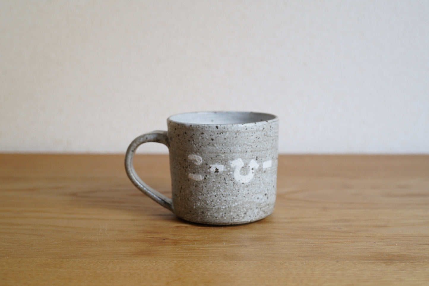 森脇要 | 「コーヒー」カップ 小 白