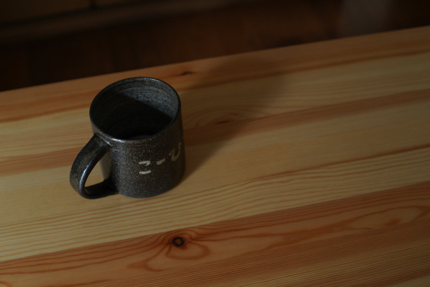 森脇要 | 「コーヒー」カップ 中 黒