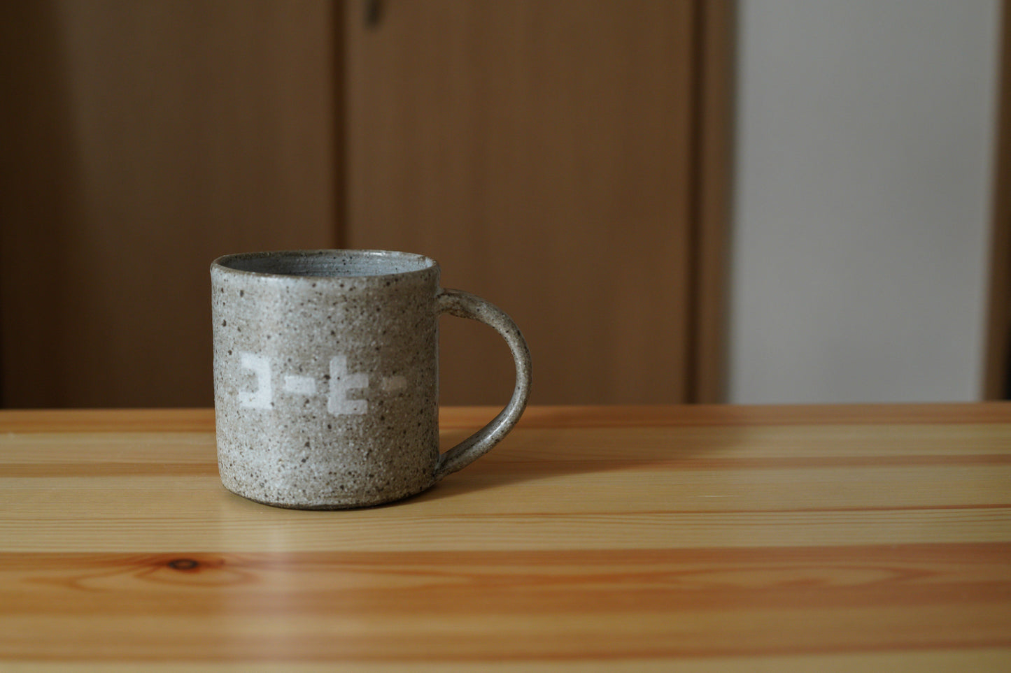 森脇要 | 「コーヒー」カップ 中 白