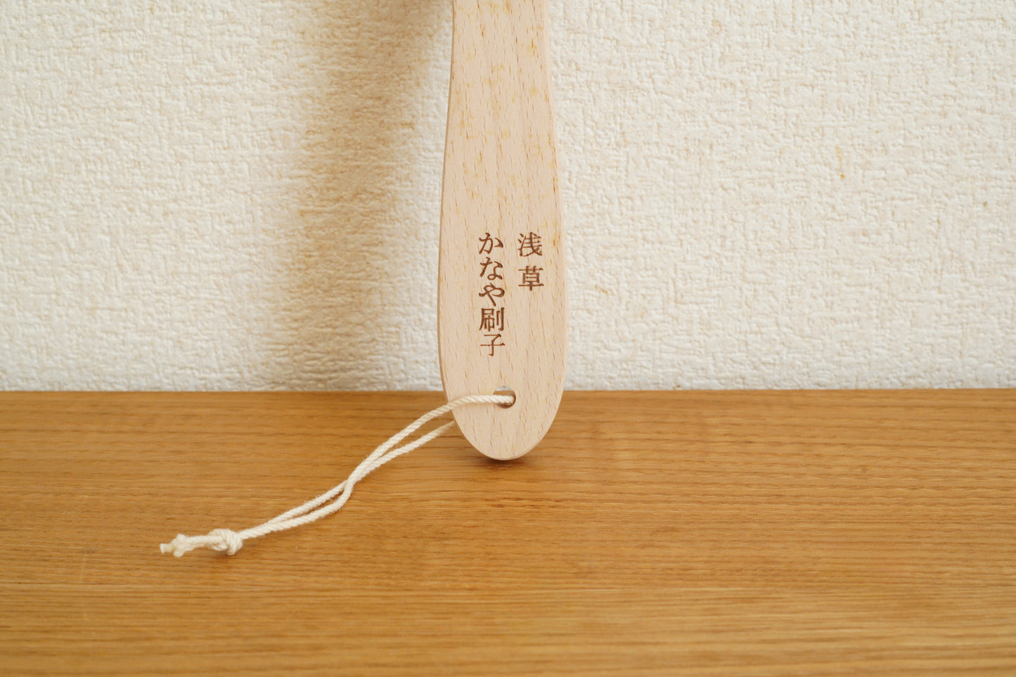 かなや刷子 | 玉取りブラシ 豚毛（クリーナー付）