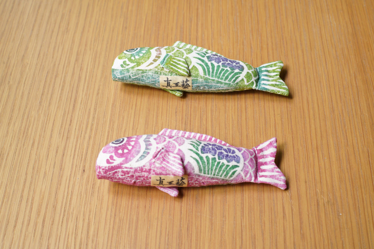真工藝 | こどもの鯉のぼり セット 木版手染ぬいぐるみ