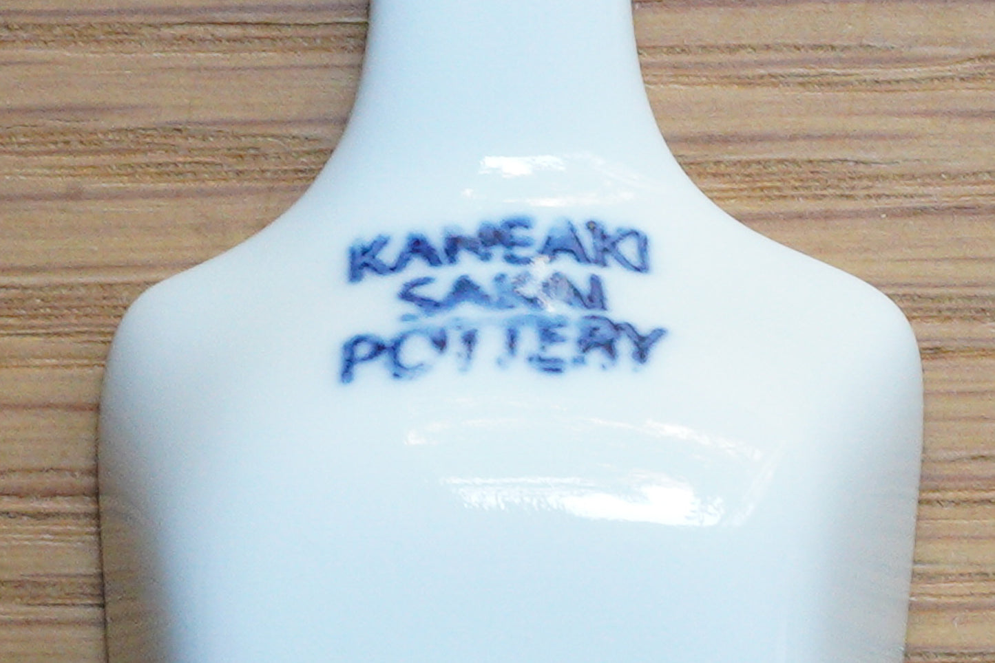 KANEAKI SAKAI POTTERY | scoop yashi / M