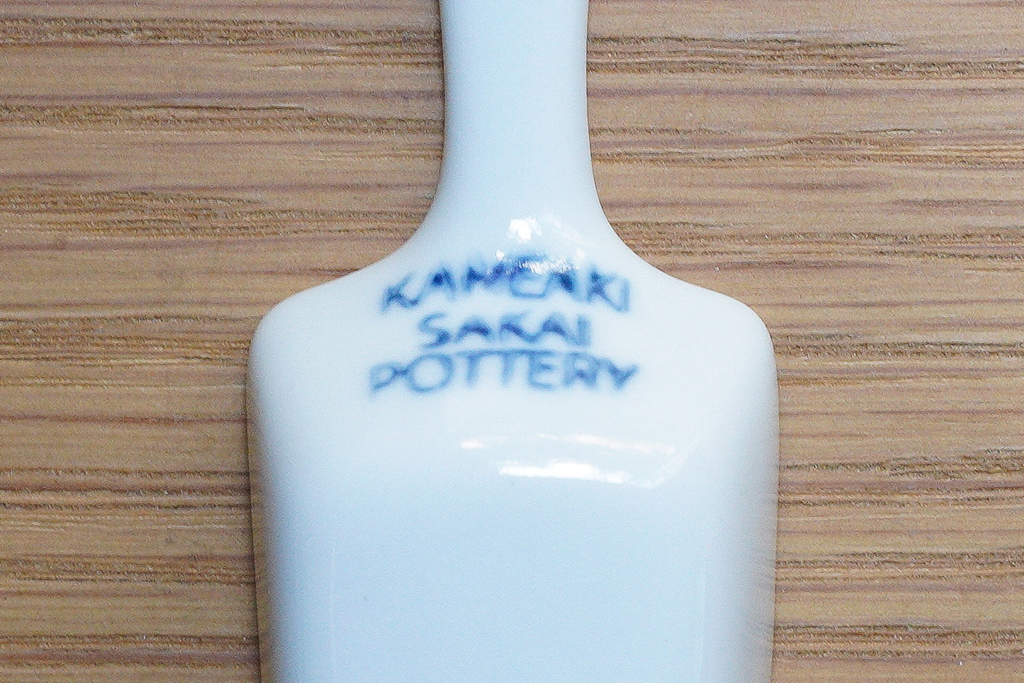 KANEAKI SAKAI POTTERY | scoop yoko / S