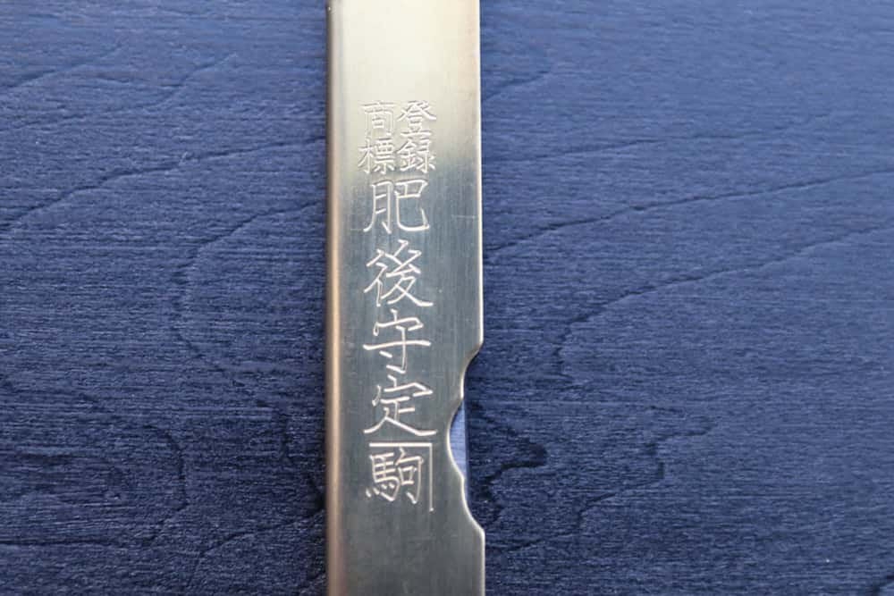 播州刃物  |  肥後守 青紙真鍮鞘 (大)