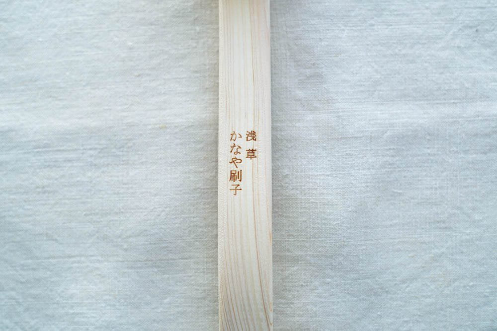 かなや刷子(ブラシ)  |  ボディブラシ E2L 馬毛 ソフト