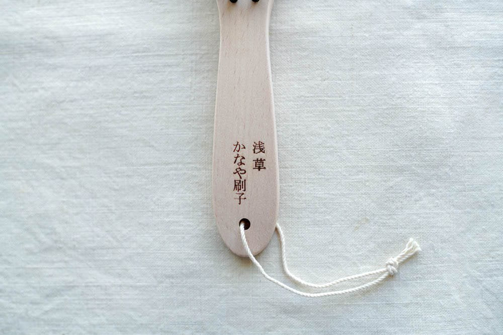 かなや刷子(ブラシ)  |  毛玉取りブラシ 豚毛 (クリーナー付き)